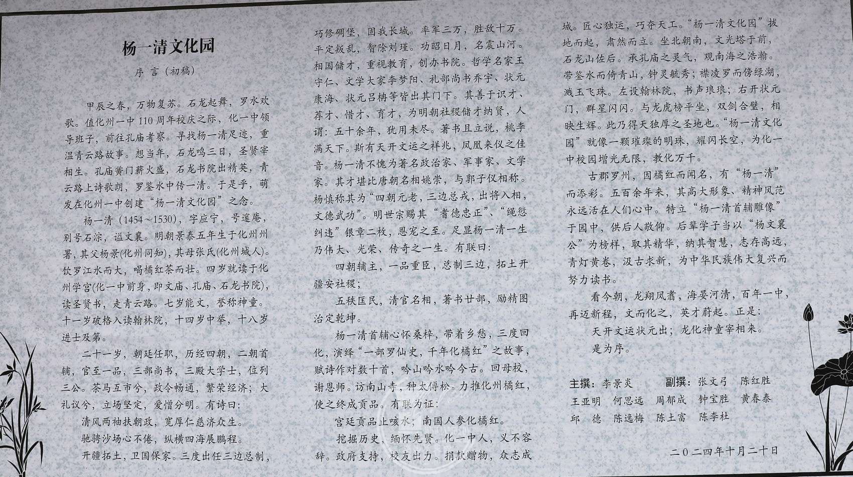 29BG1A8852.jpg