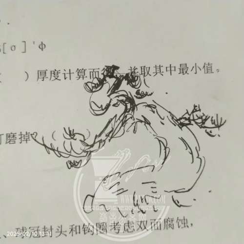 B7747AFDF1D491197C5F497DD8D1F6DB.jpg