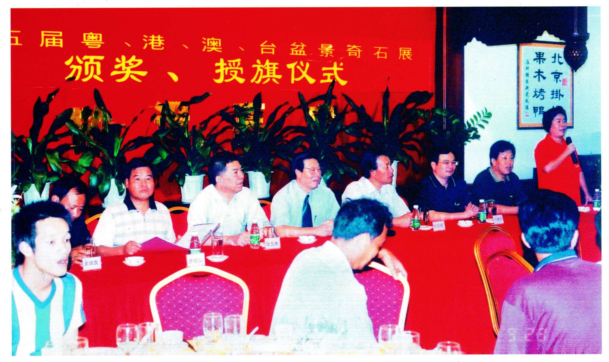 ͼ5 ��������۰�̨�辰�����������ֳ�.jpg