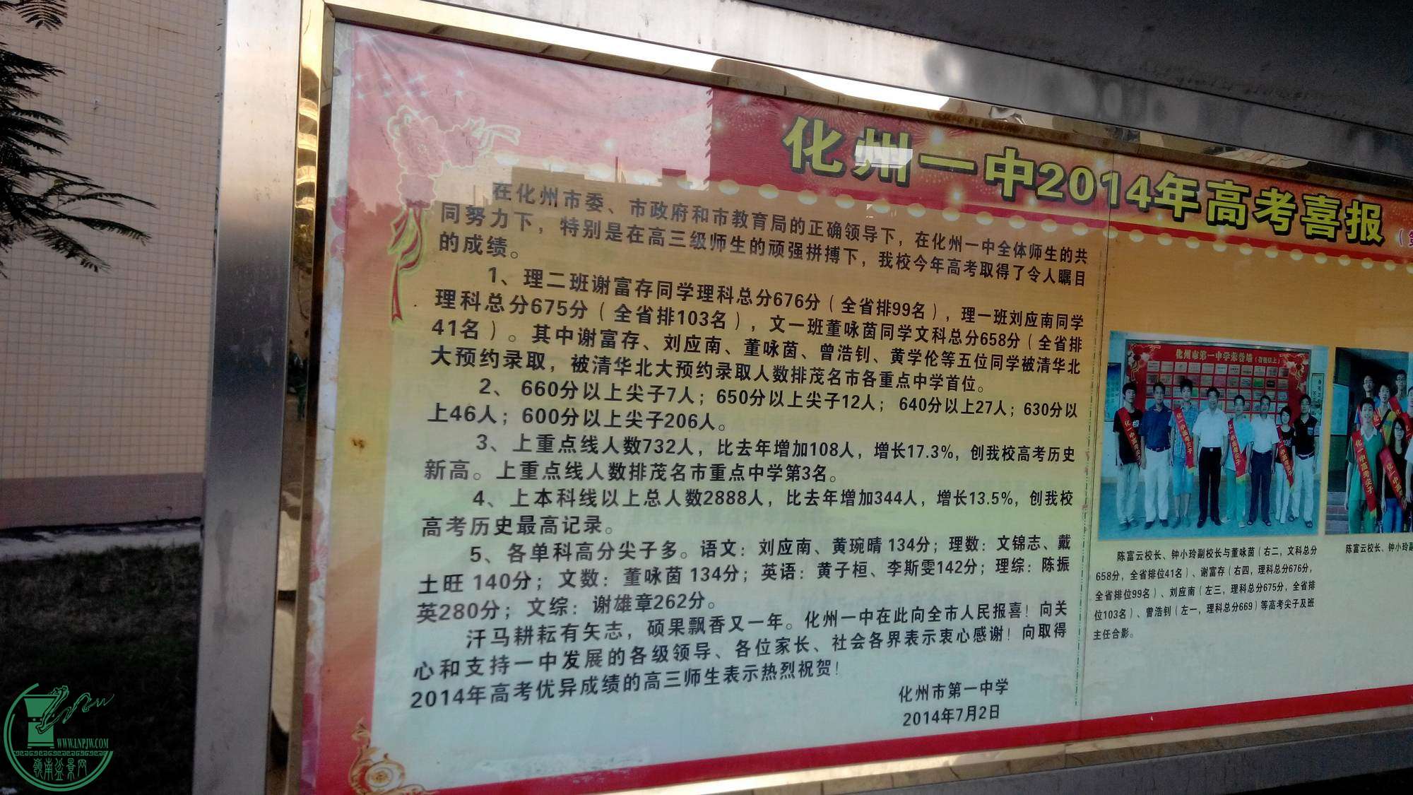 20141230170405.jpg