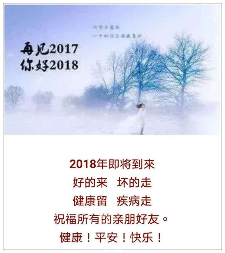 2018.jpg