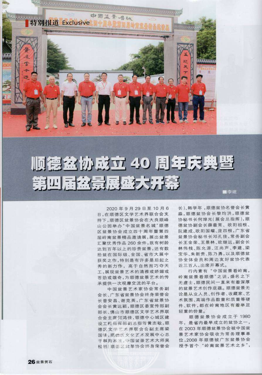 97d5d88c-7cfe-4afd-93b5-03179a2ba613.png