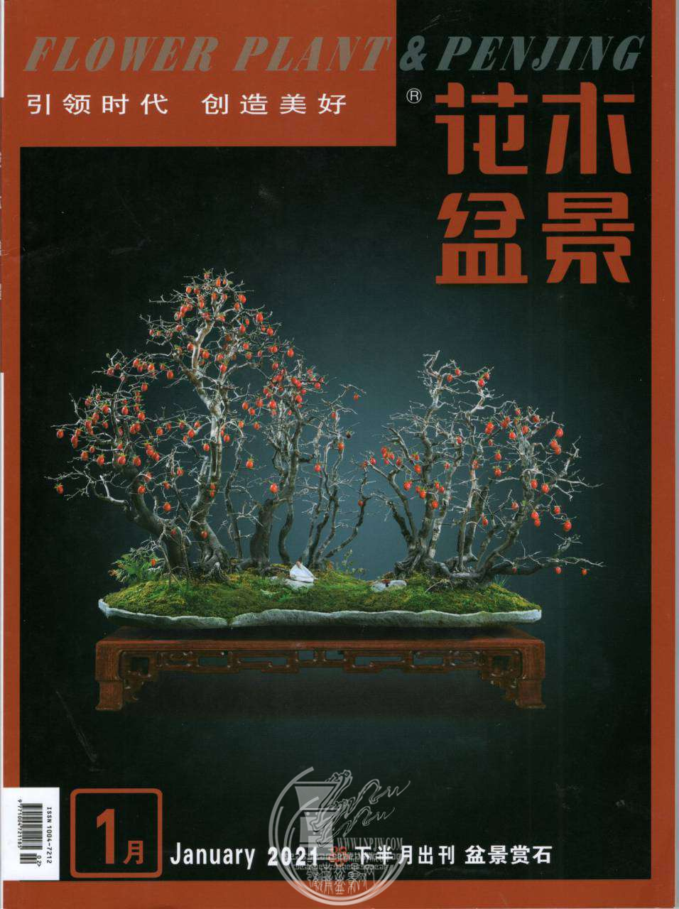 fcf9048f-f8d8-452a-b06c-3aba8f390075.png